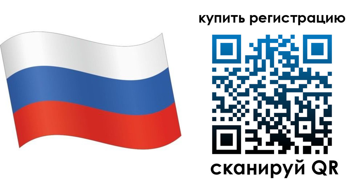 временная регистрация для школы в Нефтекумске
