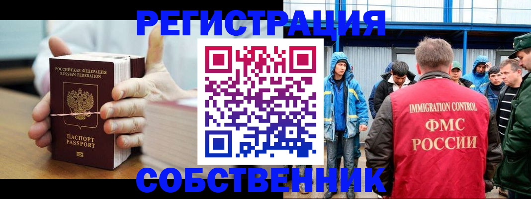 регистрация для дет. сада в Нефтекумске