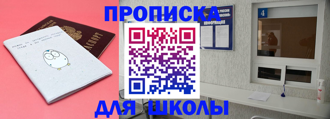 форма 3 в Нефтекумске