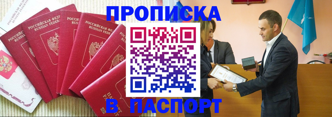 регистрация для школы в Нефтекумске